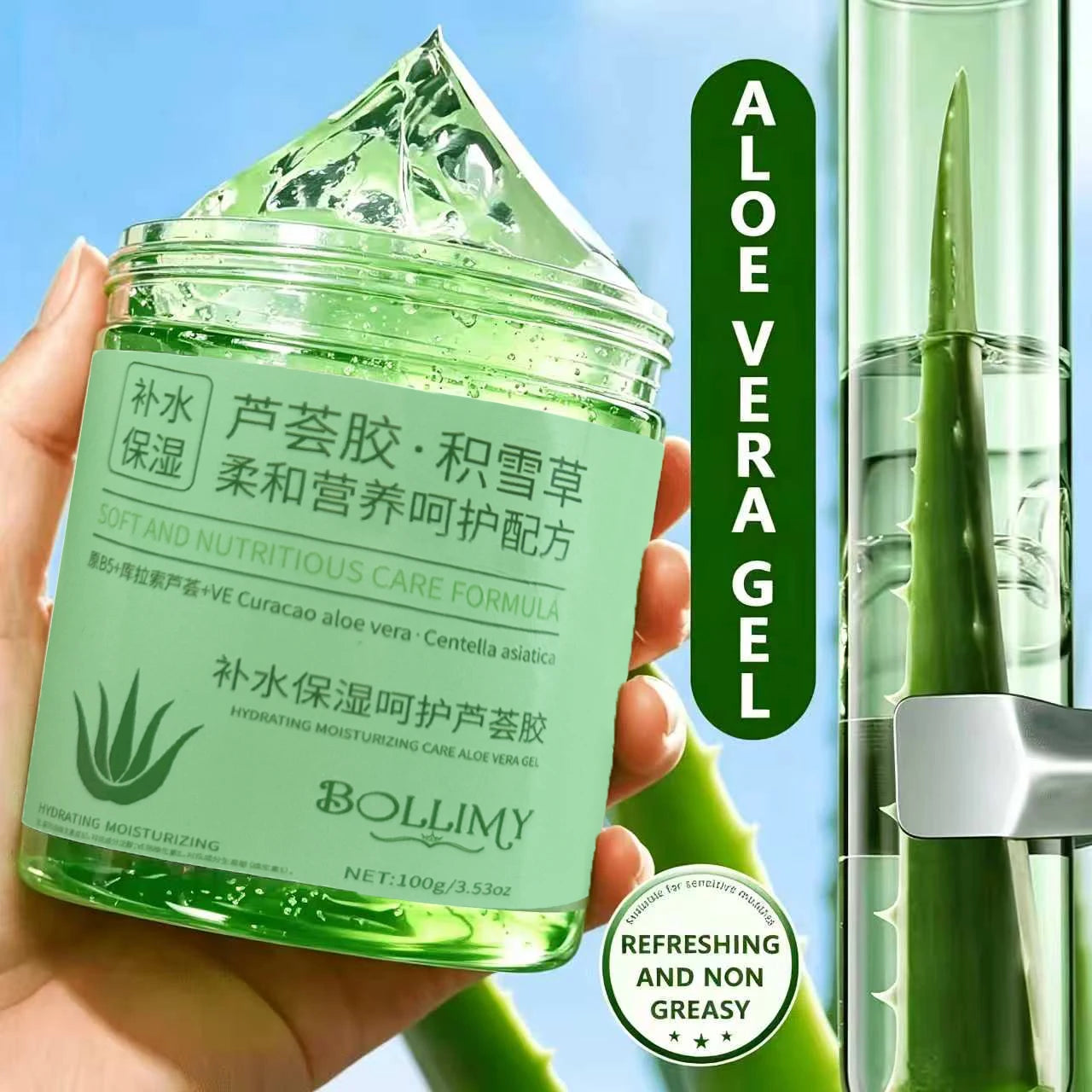 Aloe Vera Centella Asiatica Gel, Facial Care, Refreshing Aloe Vera Gel, Rich in Aloe Vera Ingredients, Hydrates and Firm