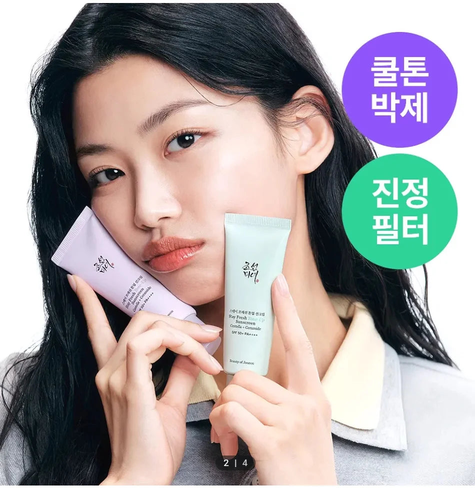 Beauty of Joseon Stay Fresh Tone-Up Sunscreen Centella Stick Refreshing Rice Probiotics Moisturized and Isolation Cream Anti UV